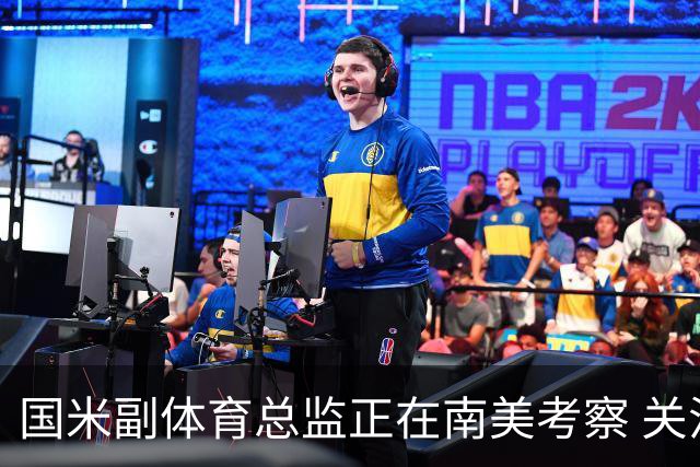 国米副体育总监正在南美考察 关注这4名球员